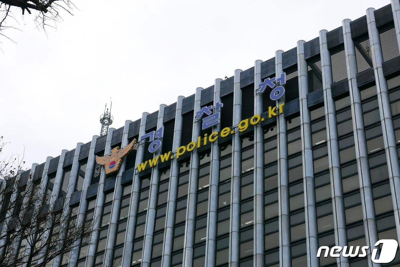 본문 이미지 - 경찰청 ⓒ 뉴스1 황덕현 기자
