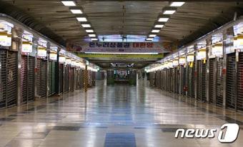 본문 이미지 - 대전 중구 중앙로지하상가./뉴스1 ⓒ News1 