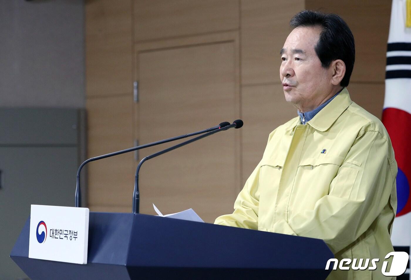 정세균 국무총리. /뉴스1 ⓒ News1 이동해 기자