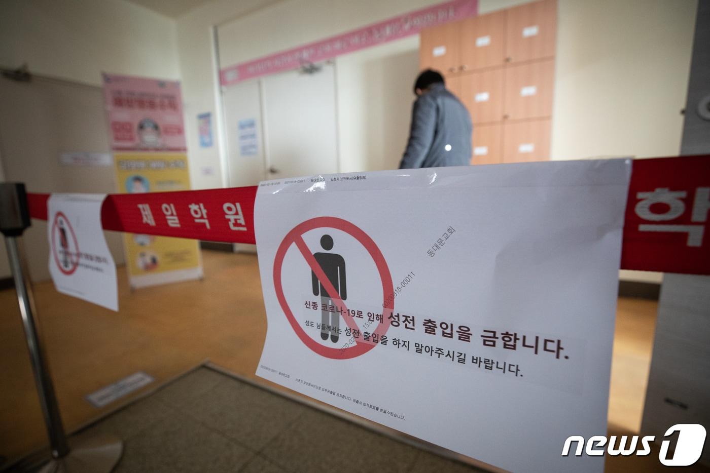 /뉴스1 ⓒ News1 유승관 기자