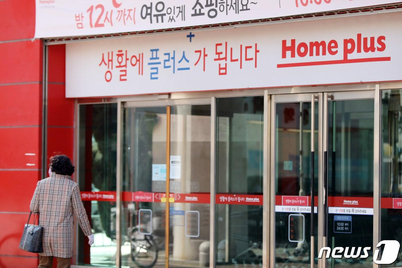 24일 오전 마스크를 쓴 시민이 광주 동구 계림동 홈플러스 계림점에 들어서고 있다. 이곳은 신종 코로나바이러스 감염증(코로나19) 239번째 확진환자가 지난 20일 방문한 사실이 확인돼 21~23일 휴업에 들어갔고, 이날 영업을 재개했다. 2020.2.24 /뉴스1 ⓒ News1 황희규 기자