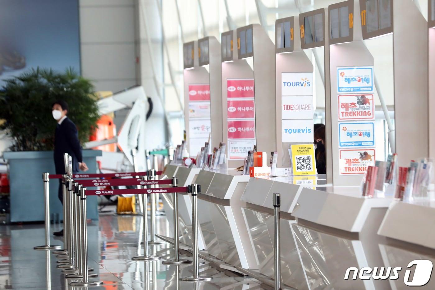 본문 이미지 - 인천공항 출국장 여행사 카운터가 한산한 모습을 보이고 있다. ⓒ News1  
