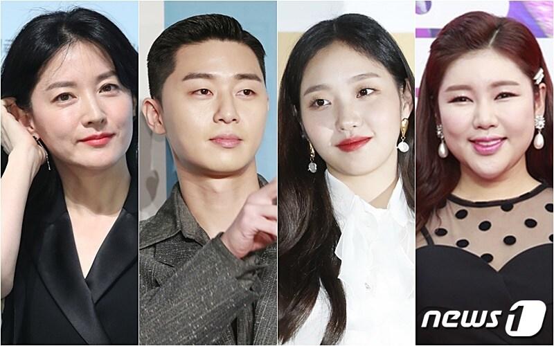본문 이미지 - 이영애 박서준 김고은 송가인(왼쪽부터) ⓒ 뉴스1 DB