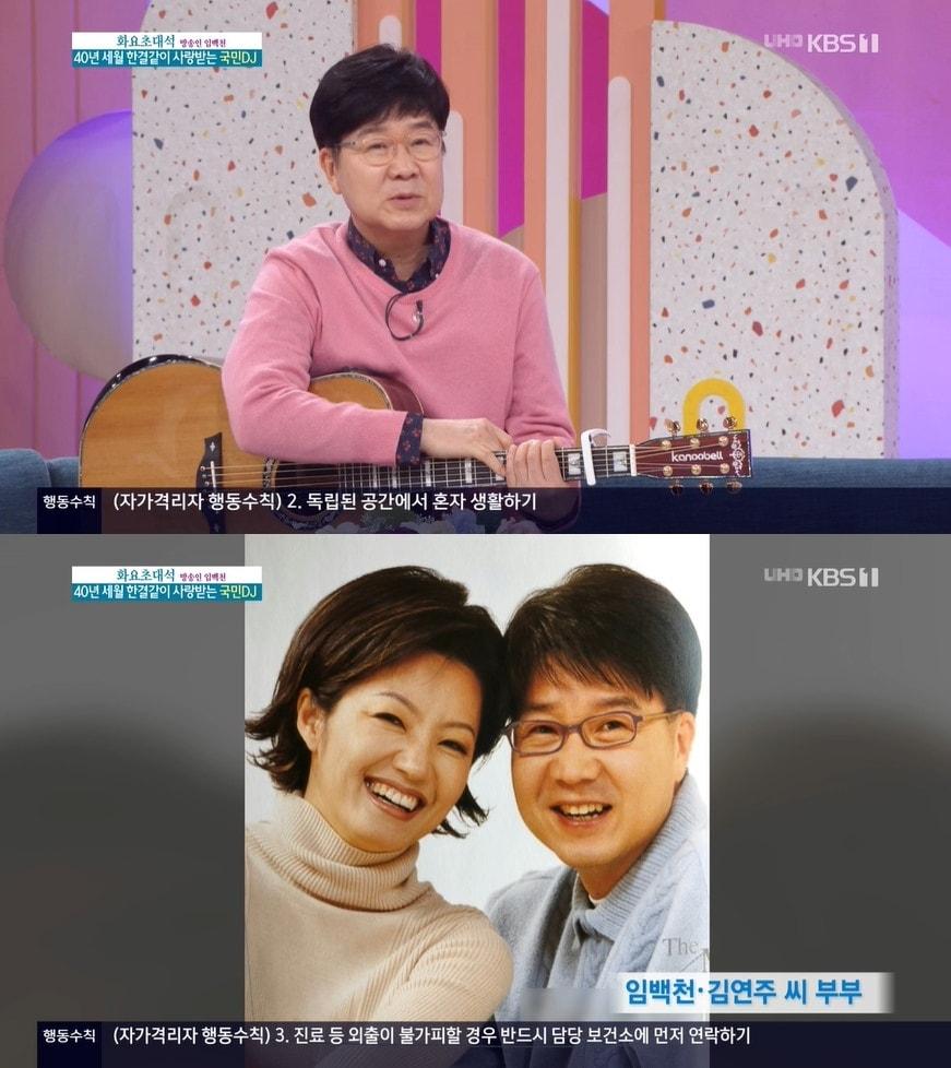 본문 이미지 - KBS 1TV 방송 캡처 ⓒ 뉴스1