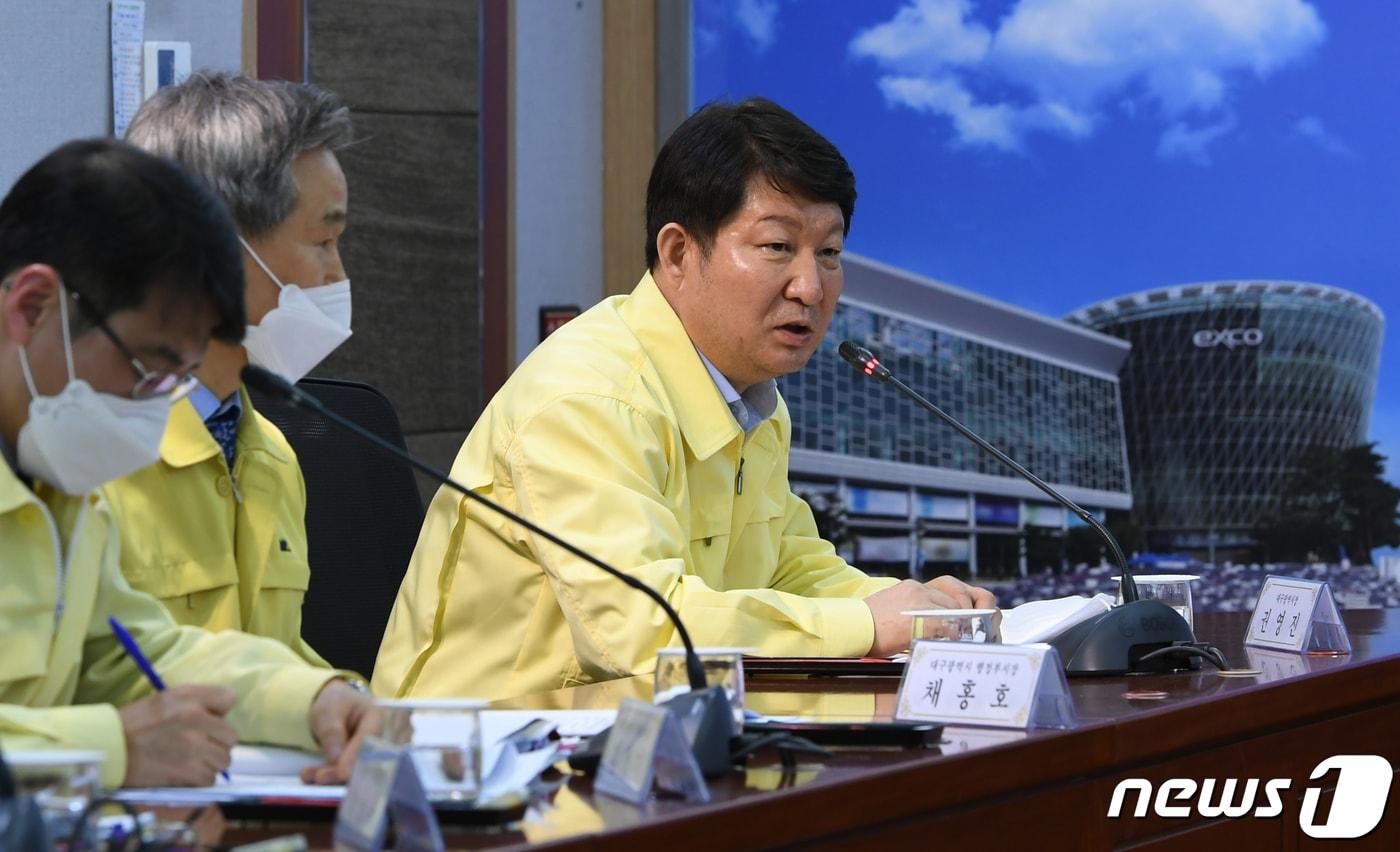 본문 이미지 - 권영진 대구시장이 25일 오후 대구시청 재난안전대책본부 상황실에서 열린 정세균 국무총리 주재 신종 코로나바이러스 감염증(코로나19) 대응 점검 회의에서 모두발언을 하고 있다. 2020.2.25./뉴스1 ⓒ News1 공정식 기자
