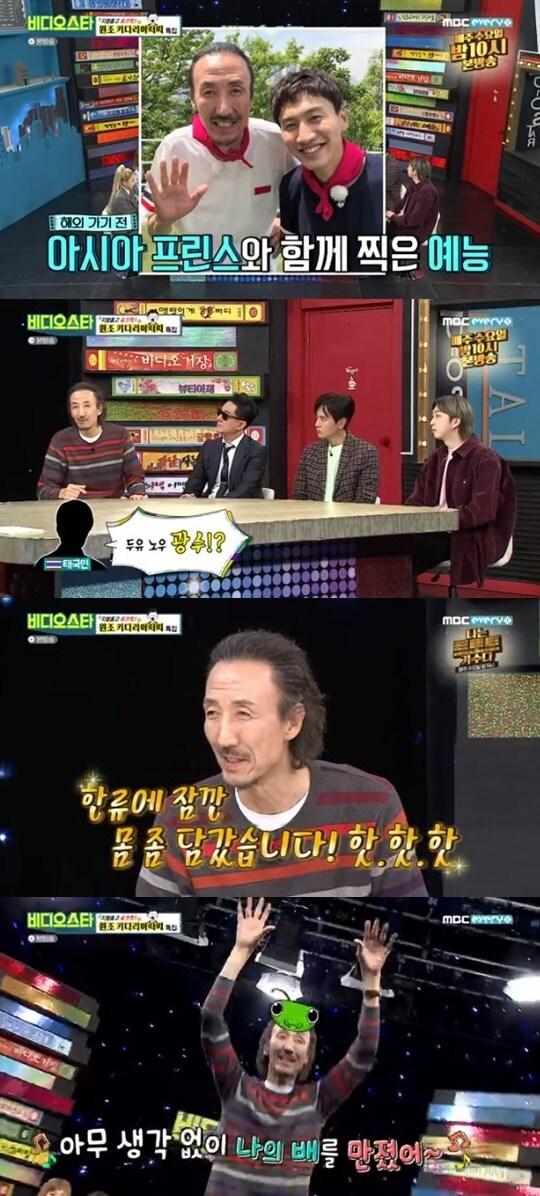 본문 이미지 - MBC every1 '비디오스타' ⓒ 뉴스1