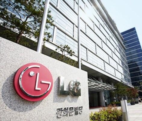 본문 이미지 - LG상사가 자리잡은 LG광화문 사옥.(LG상사 제공)ⓒ 뉴스1