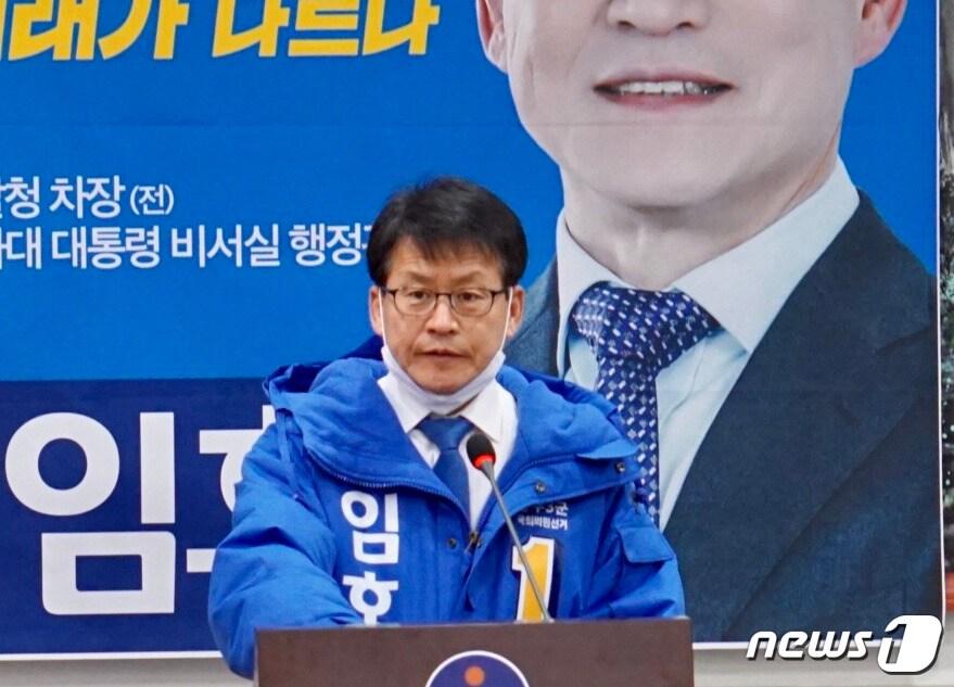 본문 이미지 - 27일 임호선 전 경찰청 차장이 음성군청에서 4·15 총선 출마 기자회견을 하고 있다.(임호선캠프 제공)2020.02.27/ⓒ 뉴스1
