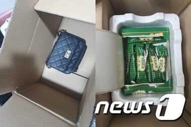 본문 이미지 - 경남 진주에 거주하는 김모씨는 온라인 중고물품 거래장터에서 마스크를 구매했으나 약속된 물품을 받지 못했다. 김씨가 받은 택배 상자에는 마스크 대신에 먹다버린 과자봉지와 헌 가방이 들어있다(독자 제공) 2020.02.27/뉴스1 ⓒ 뉴스1