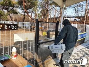 본문 이미지 - 대전 대덕구 반려동물 놀이터 모습.2020.2.27/뉴스1 ⓒ News1 김기태 기자