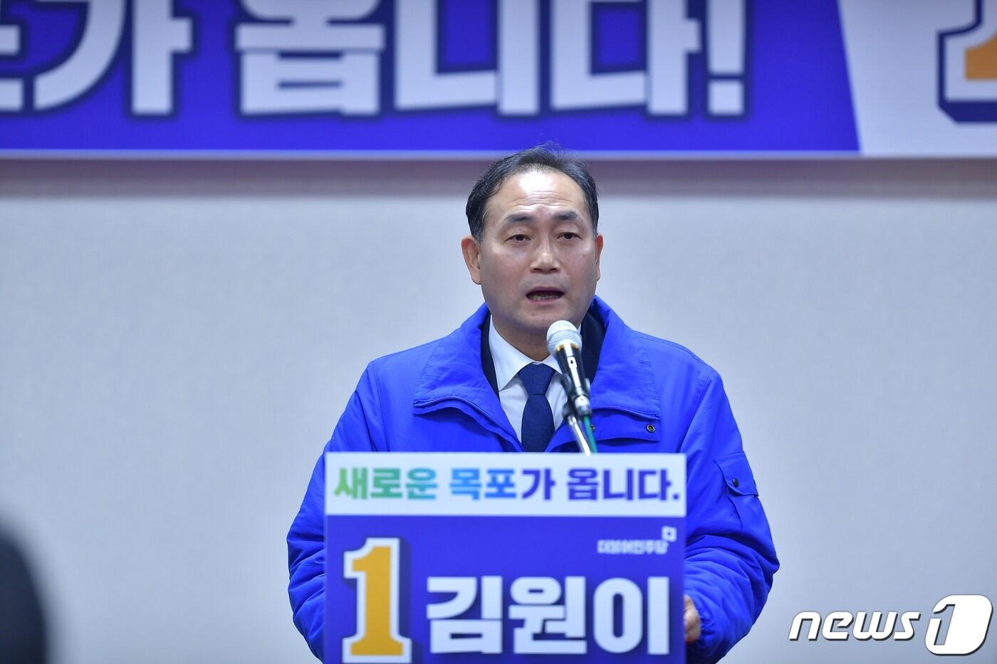 김원이 더불어민주당 목포 후보.(김원이 선거사무소 제공) /뉴스1