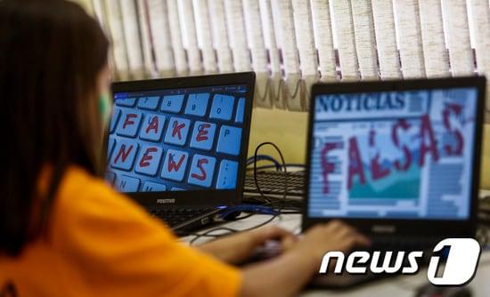 본문 이미지 - 온라인에 난무하는 페이크 뉴스. ⓒ AFP=뉴스1