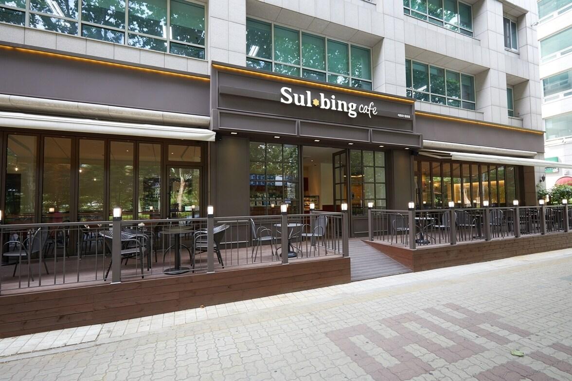 본문 이미지 - 설빙 ⓒ 뉴스1