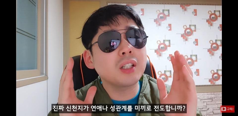 본문 이미지 - 유튜버 이백맨 관련 영상 캡처 ⓒ 뉴스1