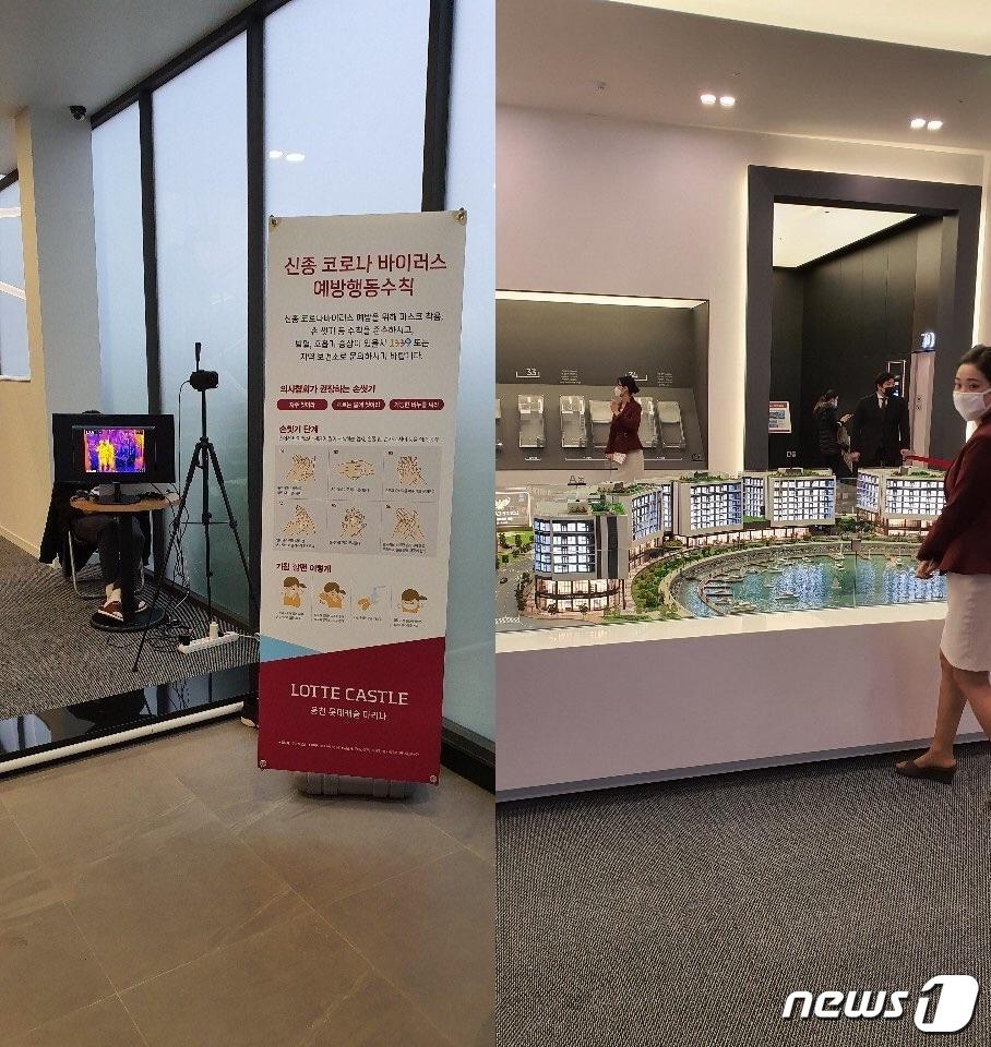 본문 이미지 - 지난 28일 문을 연 여수 '웅천 롯데캐슬 마리나' 견본주택(모델하우스) 내부 모습. 2020.2.28/ⓒ 뉴스1