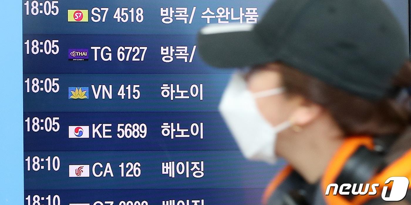 본문 이미지 - 한 여행객이 인천국제공항 1터미널 출국 정보 모니터를 응시하고 있다.  ⓒ News1 김진환 기자