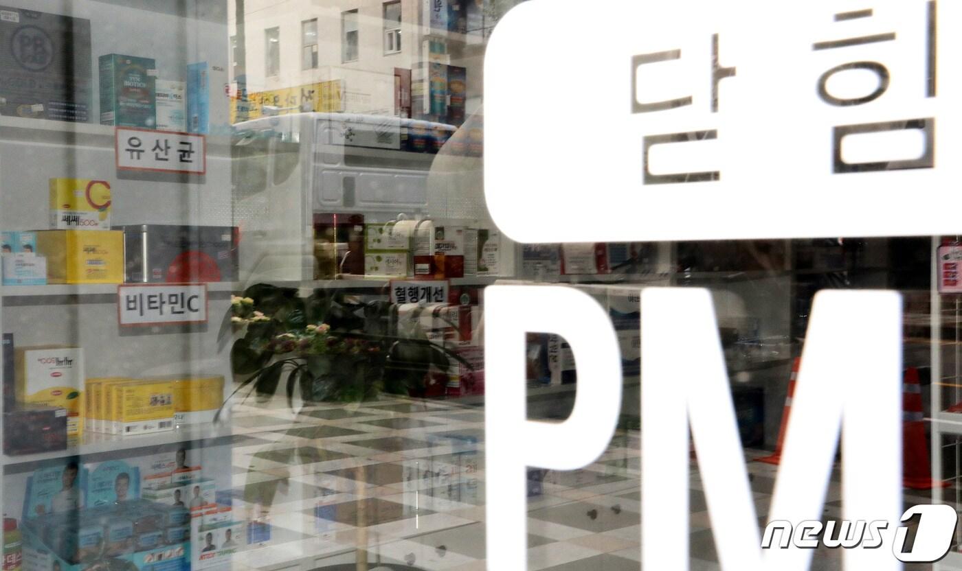 본문 이미지 - 지난 3일 오전 제주시 연동에 위치한 한 약국이 임시 휴업으로 불이 꺼져 있다. 이 약국은 지난달 30일 중국에서 신종 코로나 바이러스 감염증(우한 폐렴) 확진 판정을 받은 중국 후베이성 우한시 출신 중국인 관광객 A씨가 제주 여행 중이었던 지난달 24일 이 곳을 방문했던 사실이 확인됨에 따라 제주도의 권고로 이날 임시휴업을 결정했다. 2020.2.3 /뉴스1 ⓒ News1 오미란 기자