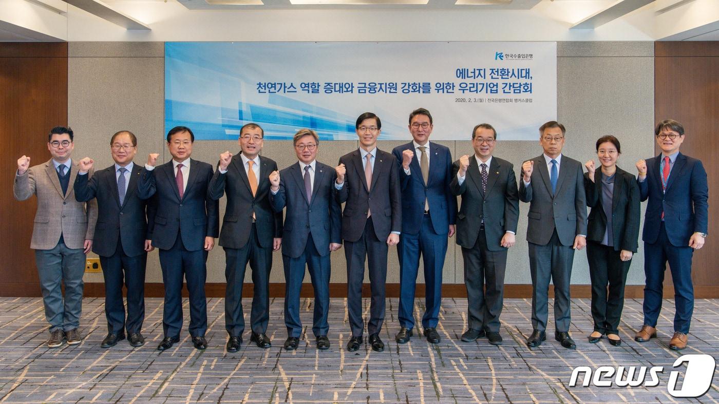 본문 이미지 - (사진제공 = 한국수출입은행) ⓒ 뉴스1