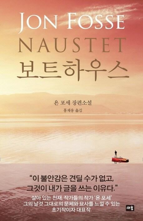 본문 이미지 - ⓒ 뉴스1