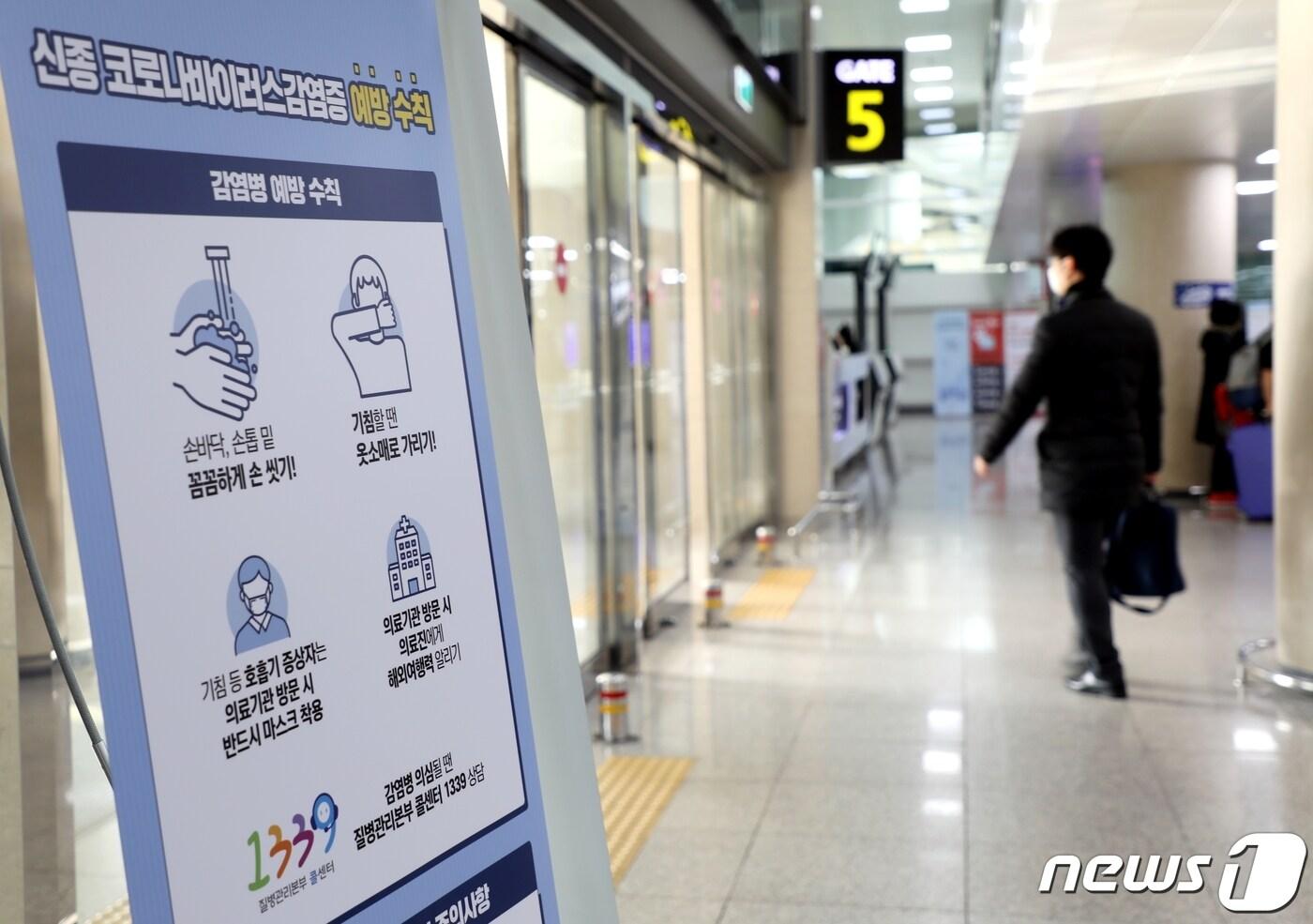 최근 제주를 오가는 국내선 항공편은 탑승률이 30~40% 수준에 그치면서 가격 하락으로 이어지고 있다. ⓒ News1 홍수영 기자