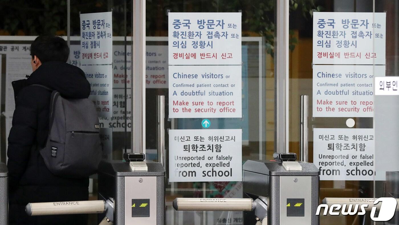 /뉴스1 ⓒ News1 민경석 기자