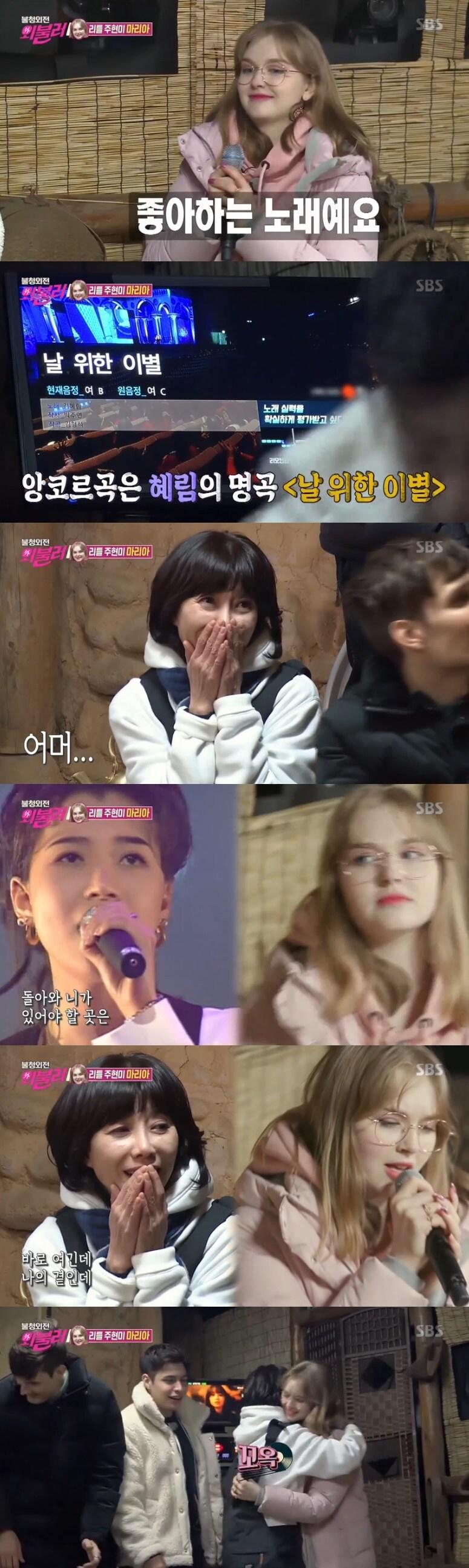 본문 이미지 - SBS '불청외전' 캡처 ⓒ 뉴스1