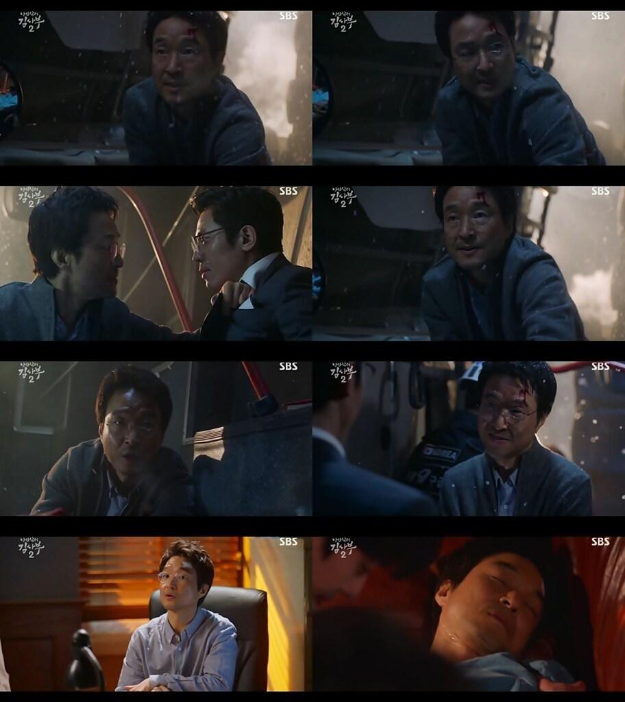 본문 이미지 - SBS ⓒ 뉴스1