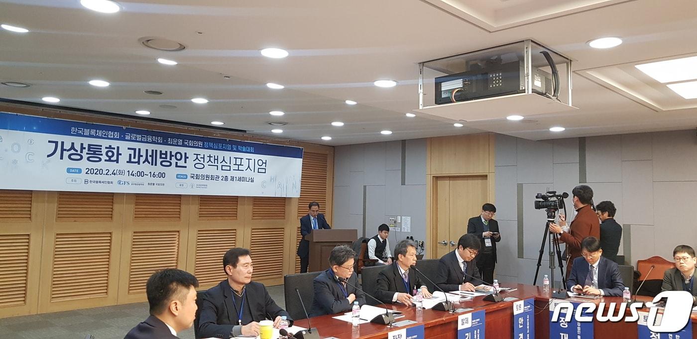 오갑수 한국블록체인협회장이 '암호화폐 과세방안 정책심포지엄'서 개회사를 준비하고 있다ⓒ 뉴스1