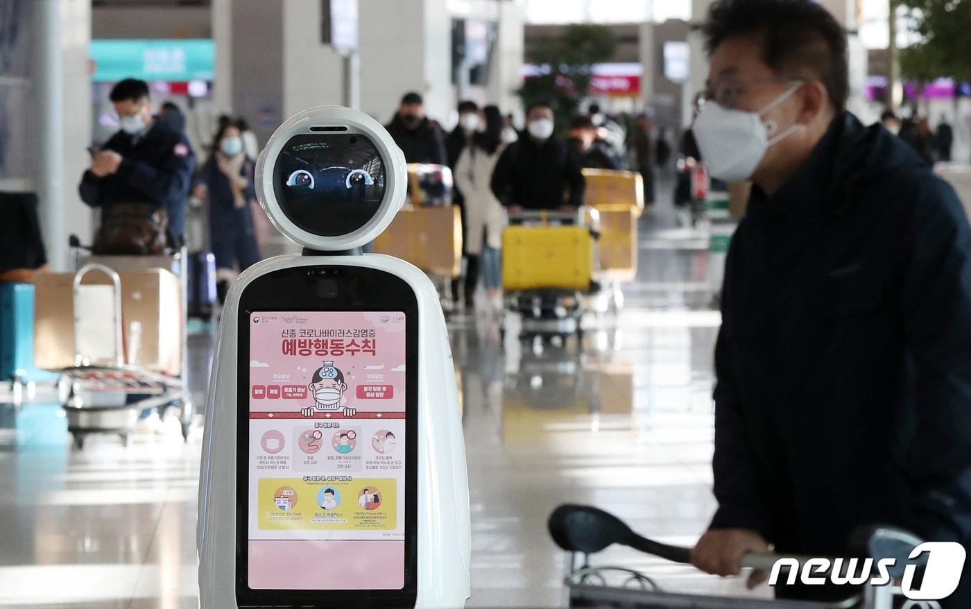 본문 이미지 - 인천국제공항 제1여객터미널 출국장에서 인공지능 안내 로봇 화면에 신종 코로나 감염 주의 안내가 나오고 있다. 2020.2.5/뉴스1 ⓒ News1 민경석 기자