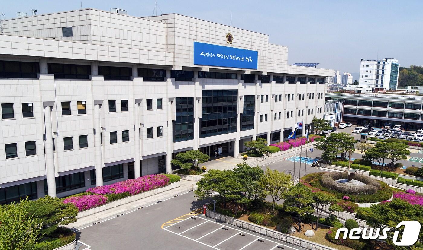 본문 이미지 - 국민권익위원회의 '2021년 청렴도 평가'에서 경기도의회가 전년보다 한 단계 상승한 3등급을 기록했다./ⓒ 뉴스1