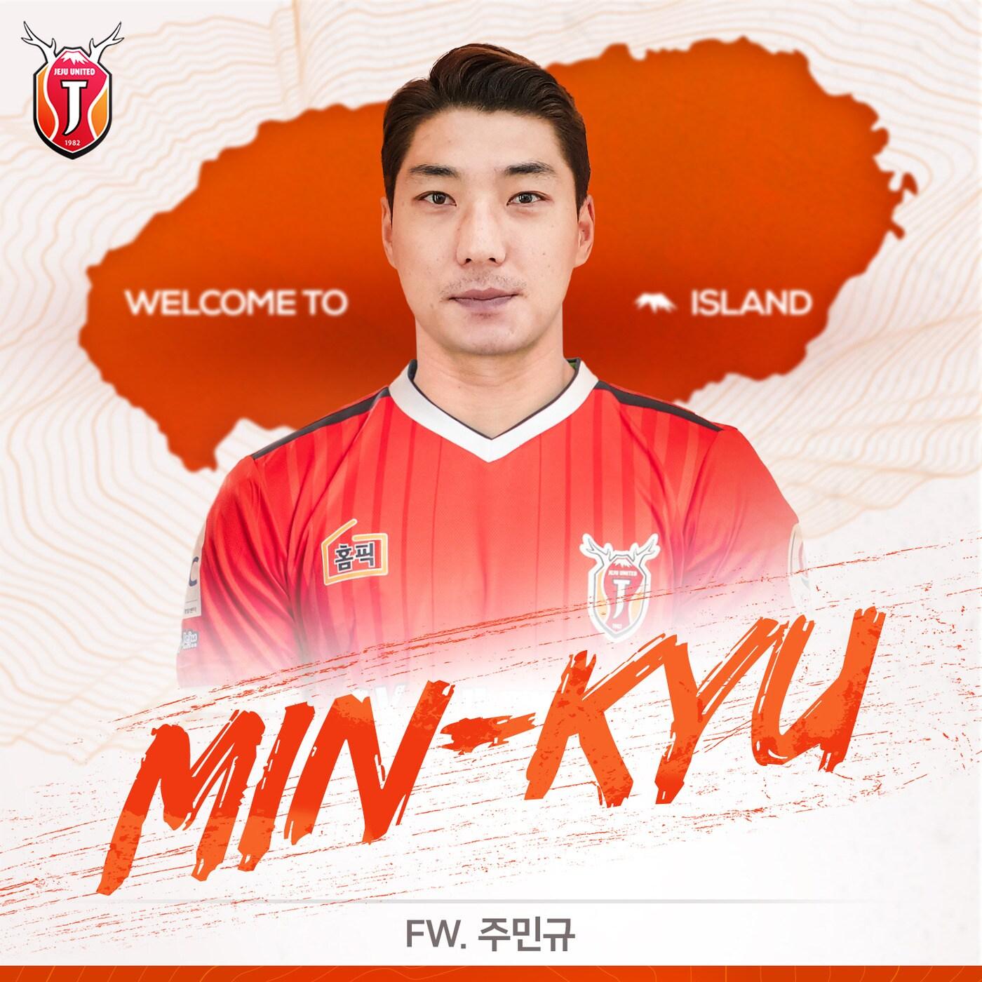 본문 이미지 - 제주유나이티드가 울산현대 스트라이커 주민규를 영입했다. (제주 제공) ⓒ 뉴스1