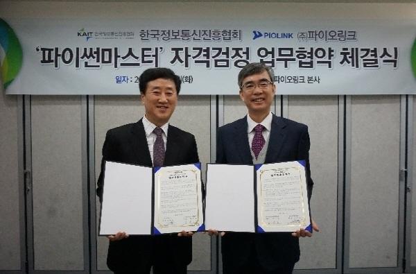 본문 이미지 - ⓒ 뉴스1