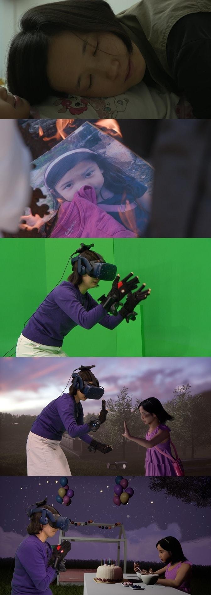 본문 이미지 - MBC '너를 만났다' 제공 ⓒ 뉴스1