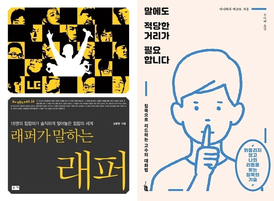 본문 이미지 - ⓒ 뉴스1