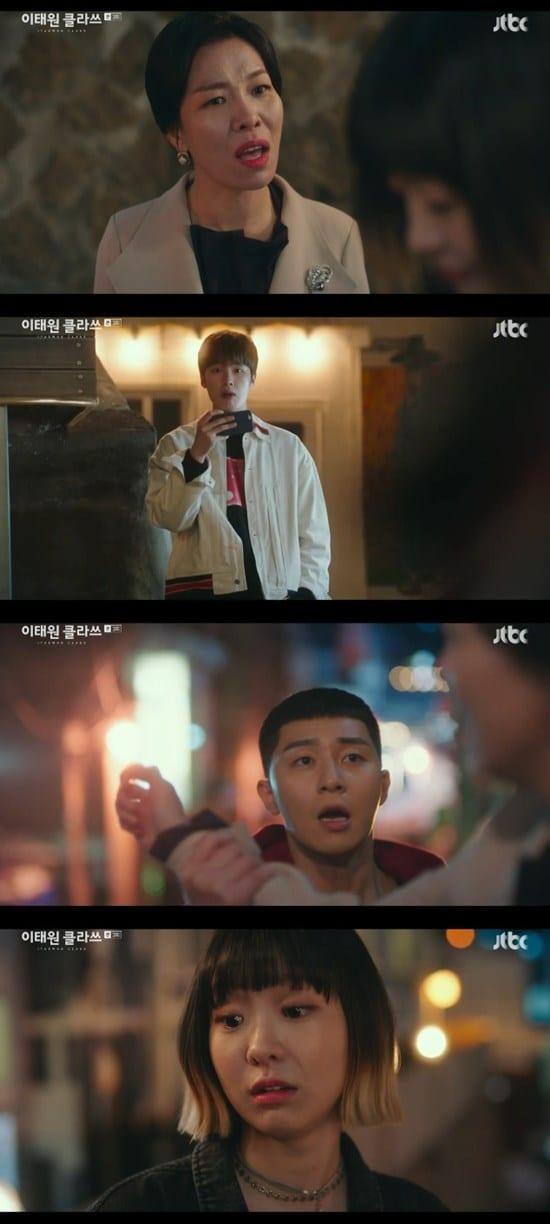 본문 이미지 - JTBC '이태원 클라쓰' ⓒ 뉴스1