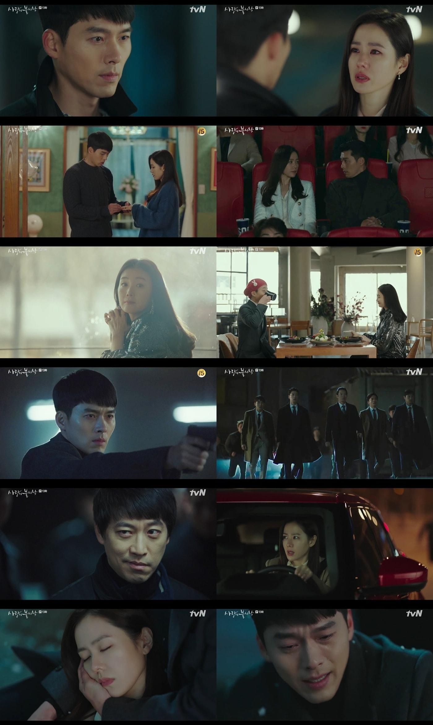 본문 이미지 - tvN 방송 캡처 ⓒ 뉴스1