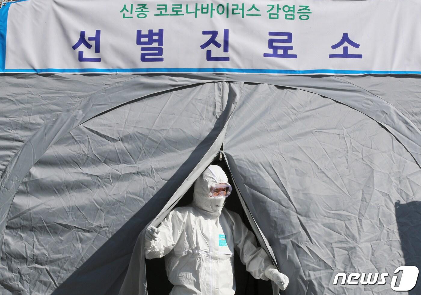 본문 이미지 - 9일 오후 대전 유성보건소에 마련된 신종 코로나바이러스 감염증(신종 코로나) 선별진료소에서 관계자들이 이동하고 있다. 대전 유성구보건소는 10일부터 보건소 업무를 중단하고 선별진료소 중심으로 운영체제로 전환한다. 2020.2.9/뉴스1 ⓒ News1 김기태 기자