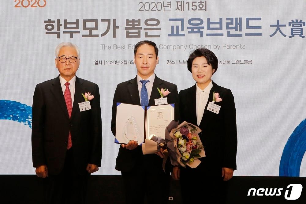 본문 이미지 - 금성출판사는 '푸르넷 공부방', '푸르넷 에듀', '잉글리시버디'가 '2020 학부모가 뽑은 교육브랜드 대상'을 수상했다. (금성출판사 제공) / 2020.02.09 ⓒ 뉴스1