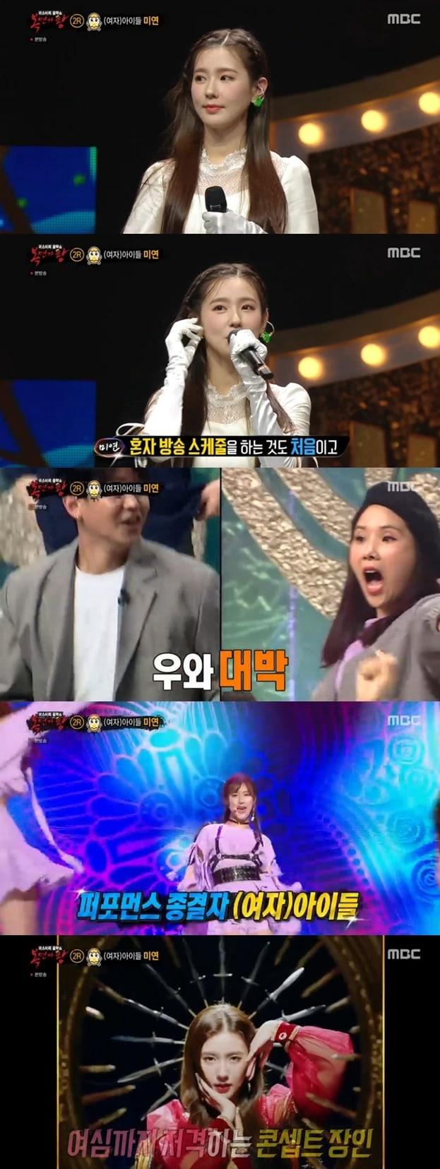 본문 이미지 - 복면가왕ⓒ 뉴스1