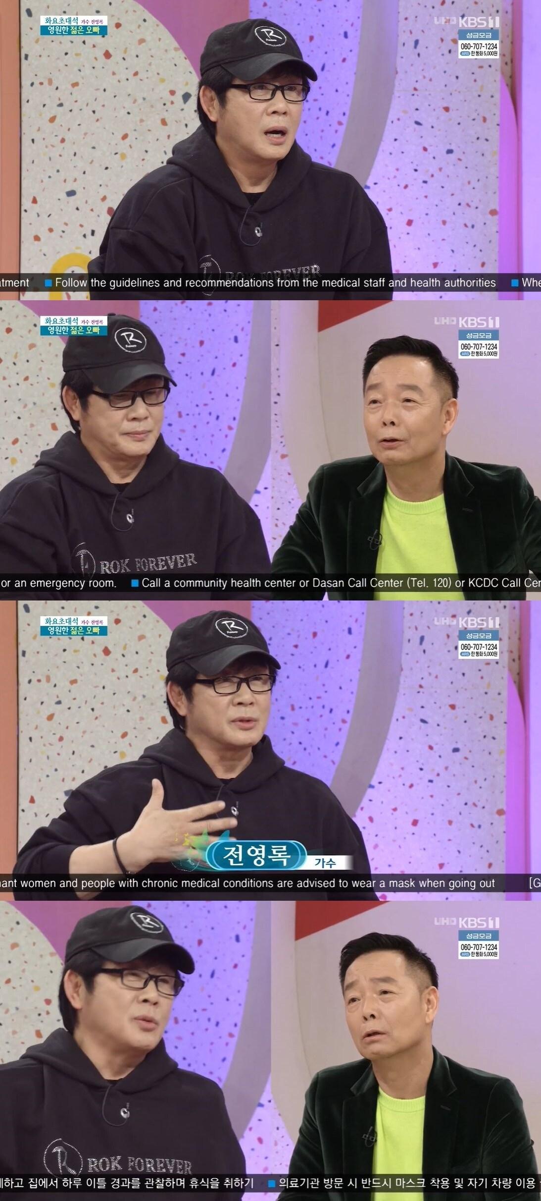 본문 이미지 - KBS 2TV ⓒ 뉴스1