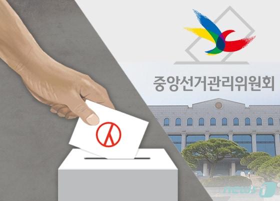 본문 이미지 - ⓒ News1 DB