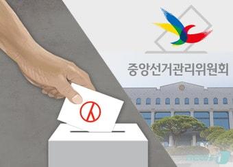 본문 이미지 - 4.15 총선 대전지역 7개 선거구의 여야 대진표가 사실상 마무리되면서 흥미진진한 대결들이 관심을 모으고 있다. ⓒ News1 이지원 디자이너