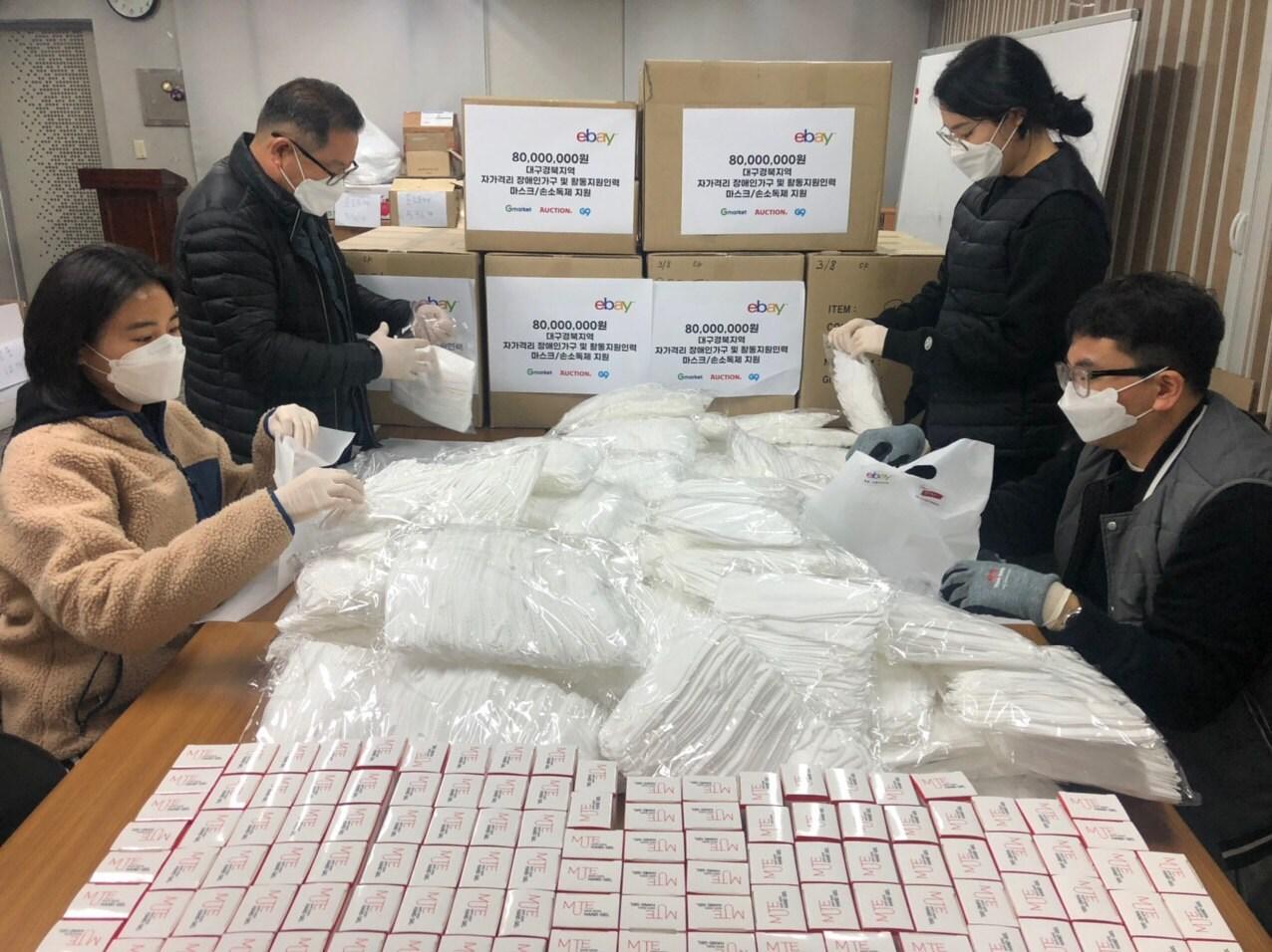 본문 이미지 - 이베이코리아 임직원들이 기부할 마스크를 포장하고 있다. ⓒ 뉴스1