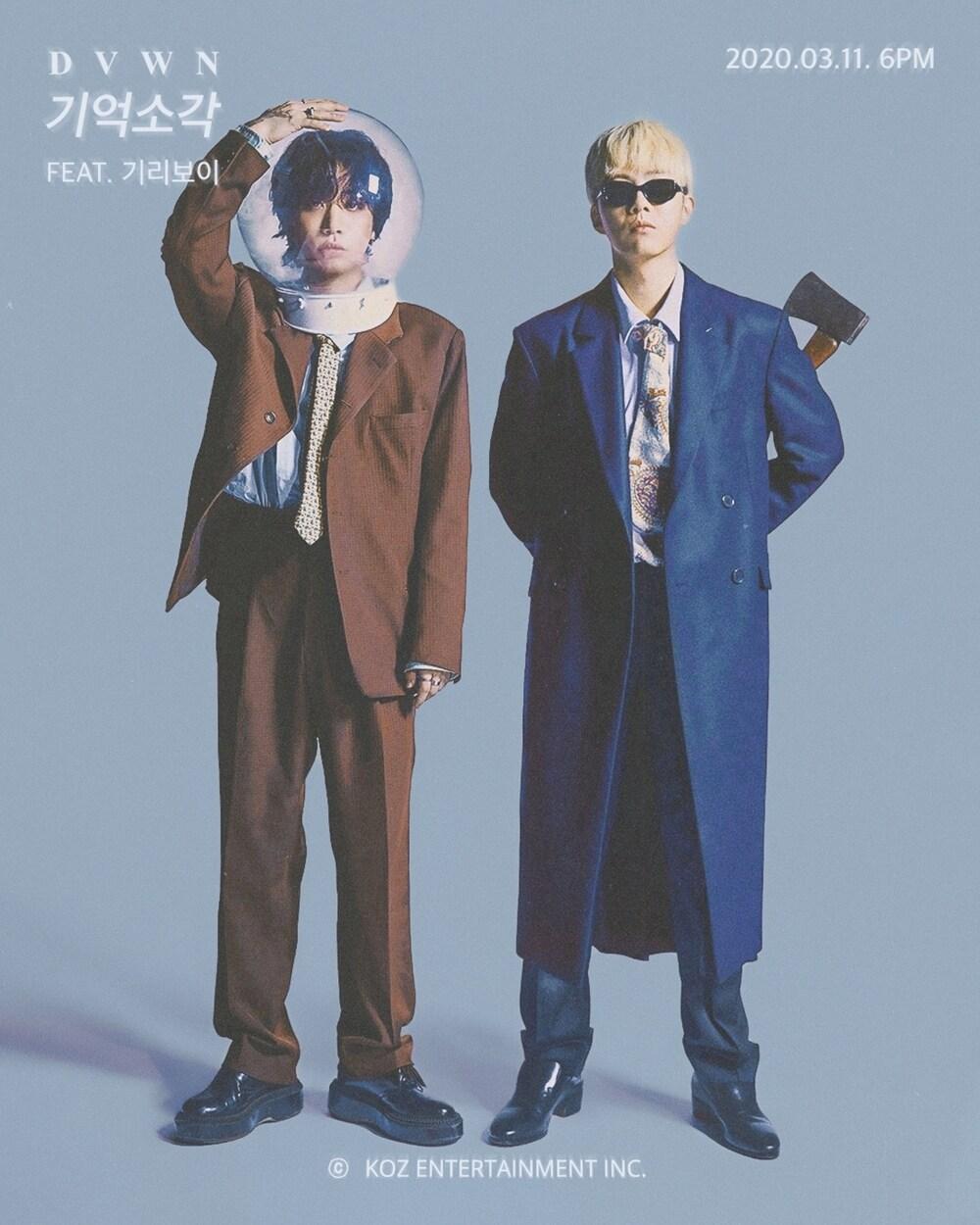 본문 이미지 - KOZ엔터테인먼트 ⓒ 뉴스1