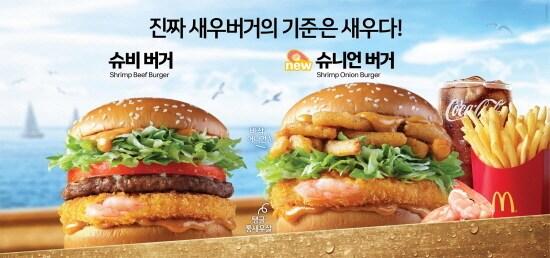 본문 이미지 - (사진제공=맥도날드)ⓒ 뉴스1