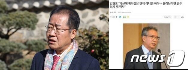 본문 이미지 - 2020년 초 21대 총선 공천을 희망했던 홍준표 전 자유한국당 대표가 김형오 미래통합당 공천관리위원장이 '탄핵5적' 운운하며 반대했다는 말에 격분, 2016년말 김 위원장이 한 자신의 발언(오른쪽)을 돌아보라며 발끈했다. 김형오 전 국회의장과 편치 못한 관계였던 홍 전 대표는 탈당을 감행, 무소속을 출마해 당선됐다. ⓒ 뉴스1