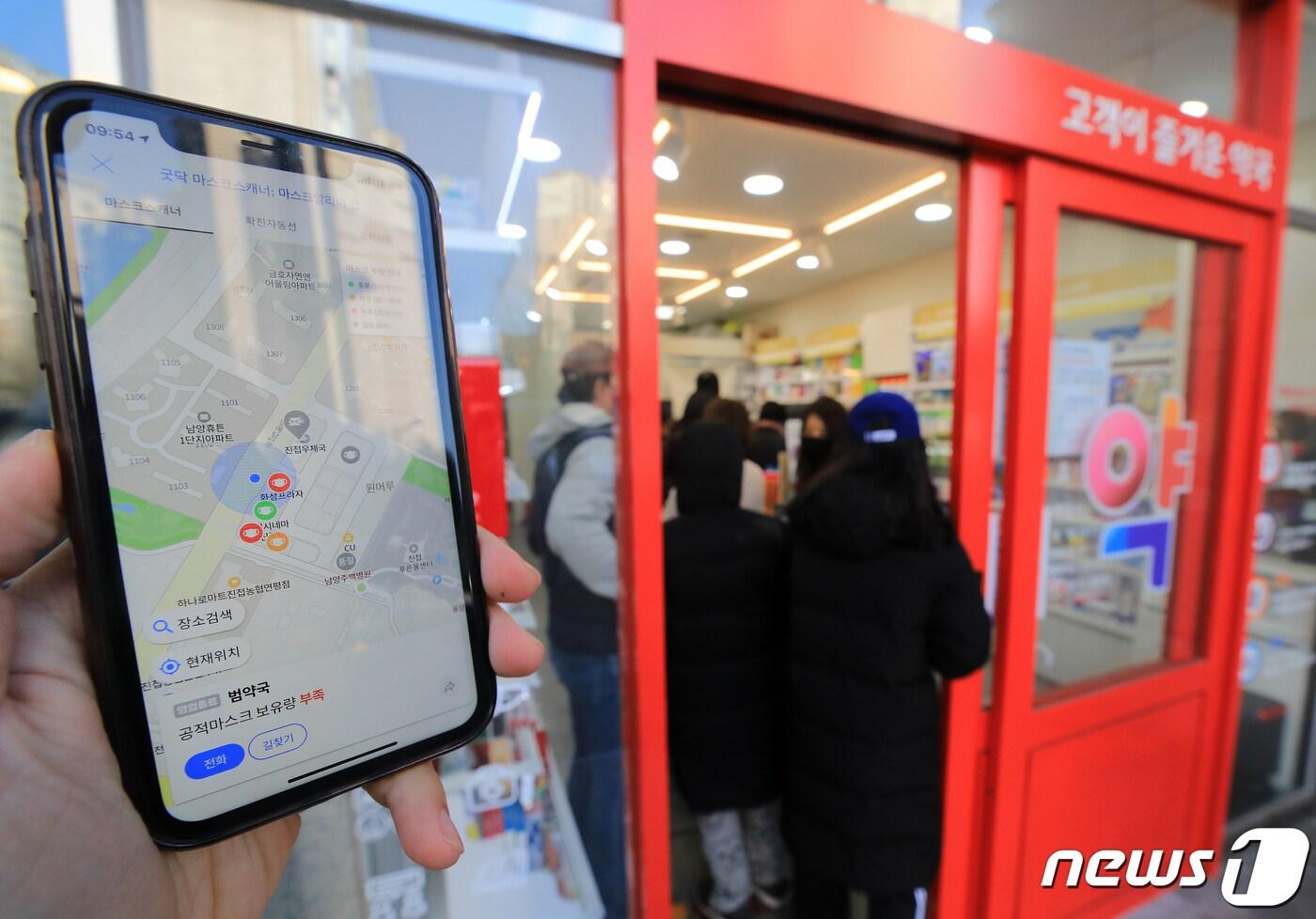 공적 마스크 판매 현황을 알려주는 알리미 앱 서비스가 시작된 11일 오전 약국 영업시간 정보 앱인 '굿닥'을 통해 주변 약국 마스크 재고 현황이 나타나고 있다. 2020.3.11/뉴스1 ⓒ News1 구윤성 기자