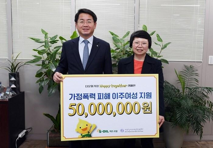본문 이미지 - 선진영 에쓰오일 전무(왼쪽)와 허오영숙 한국이주여성인권센터 대표가 11일 후원금 전달식을 갖고 사진활영을 하고 있다.(에쓰오일 제공)ⓒ 뉴스1