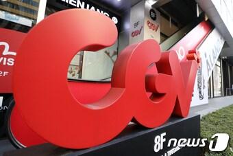 본문 이미지 - CGV 자료사진. 2020.3.11/뉴스1 ⓒ News1 김진환 기자