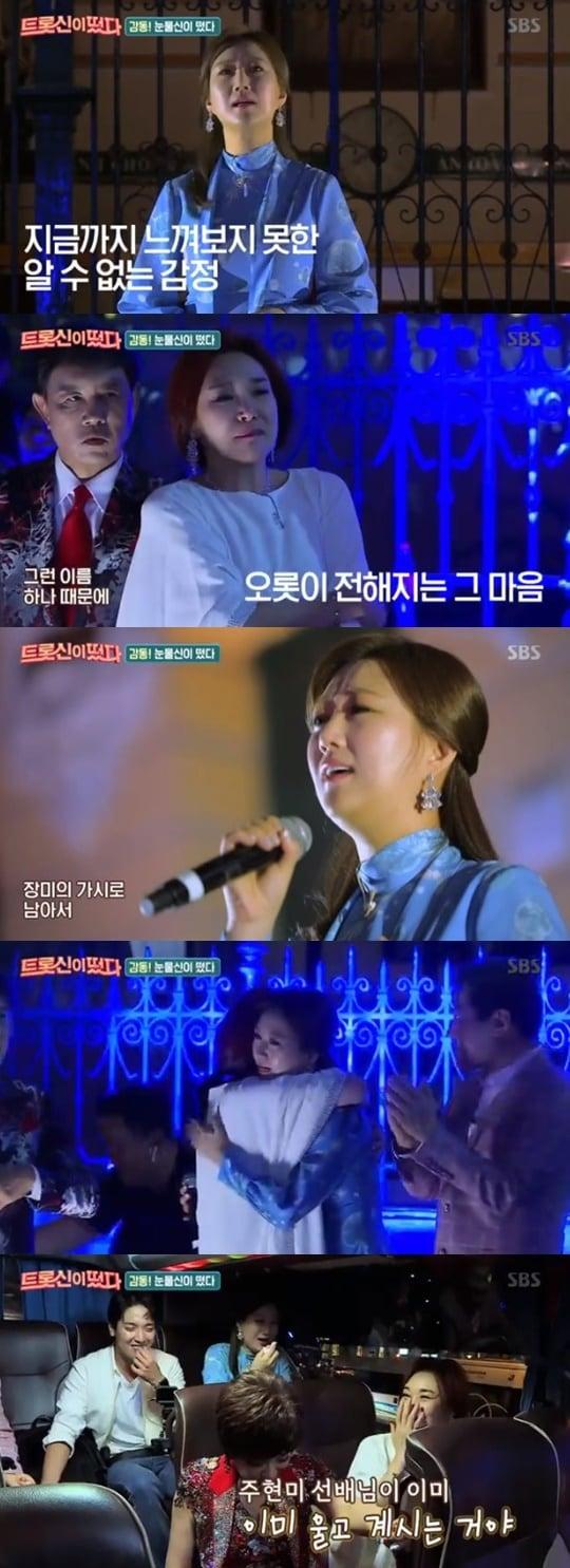 본문 이미지 - SBS '트롯신이 떴다' ⓒ 뉴스1